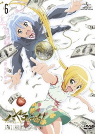 ハヤテのごとく！　ＣＡＮ’Ｔ　ＴＡＫＥ　ＭＹ　ＥＹＥＳ　ＯＦＦ　ＹＯＵ　第６巻＜ＤＶＤ通常版＞