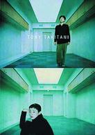 トニー滝谷　プレミアム・エディション