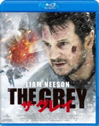 ザ・グレイ Ｂｌｕ－ｒａｙ　Ｄｉｓｃ