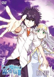 とある魔術の禁書目録Ⅱ　ＤＶＤ＿ＳＥＴ１