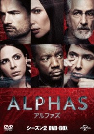 ＡＬＰＨＡＳ／アルファズ　シーズン２　ＤＶＤ－ＢＯＸ