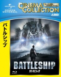 バトルシップ Ｂｌｕ－ｒａｙ　Ｄｉｓｃ