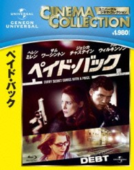 ペイド・バック Ｂｌｕ－ｒａｙ　Ｄｉｓｃ