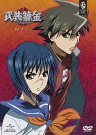 武装錬金　ＤＶＤ＿ＳＥＴ