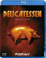 デリカテッセン Ｂｌｕ－ｒａｙ　Ｄｉｓｃ