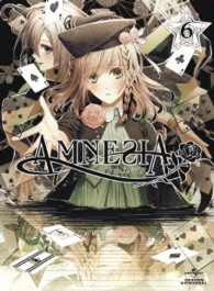 ＡＭＮＥＳＩＡ　第６巻＜Ｂｌｕ－ｒａｙ初回限定版＞ Ｂｌｕ－ｒａｙ　Ｄｉｓｃ