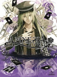 ＡＭＮＥＳＩＡ　第５巻＜ＤＶＤ初回限定版＞
