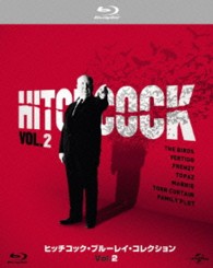 ヒッチコック・ブルーレイ・コレクション　Ｖｏｌ．２ Ｂｌｕ－ｒａｙ　Ｄｉｓｃ
