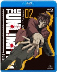 ＴＨＥ　ＵＮＬＩＭＩＴＥＤ　兵部京介　０２　Ｂｌｕ－ｒａｙ初回限定版 Ｂｌｕ－ｒａｙ　Ｄｉｓｃ