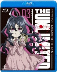 ＴＨＥ　ＵＮＬＩＭＩＴＥＤ　兵部京介　０３　Ｂｌｕ－ｒａｙ初回限定版 Ｂｌｕ－ｒａｙ　Ｄｉｓｃ