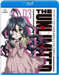 ＴＨＥ　ＵＮＬＩＭＩＴＥＤ　兵部京介　０３　Ｂｌｕ－ｒａｙ通常版 Ｂｌｕ－ｒａｙ　Ｄｉｓｃ