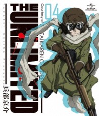 ＴＨＥ　ＵＮＬＩＭＩＴＥＤ　兵部京介　０４　Ｂｌｕ－ｒａｙ通常版 Ｂｌｕ－ｒａｙ　Ｄｉｓｃ