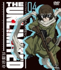 ＴＨＥ　ＵＮＬＩＭＩＴＥＤ　兵部京介　０４　ＤＶＤ初回限定版