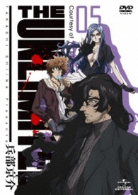ＴＨＥ　ＵＮＬＩＭＩＴＥＤ　兵部京介　０５　ＤＶＤ通常版