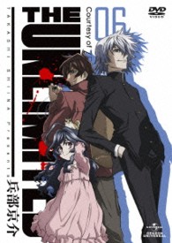 ＴＨＥ　ＵＮＬＩＭＩＴＥＤ　兵部京介　０６　ＤＶＤ通常版