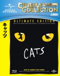 キャッツ Ｂｌｕ－ｒａｙ　Ｄｉｓｃ