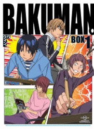 バクマン。３ｒｄシリーズ　ＤＶＤ－ＢＯＸ１