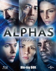 ＡＬＰＨＡＳ／アルファズ　Ｂｌｕ－ｒａｙ－ＢＯＸ Ｂｌｕ－ｒａｙ　Ｄｉｓｃ