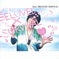Ｇｅｒｏ／ＢＥＬＯＶＥＤ×ＳＵＲＶＩＶＡＬ（初回限定盤）