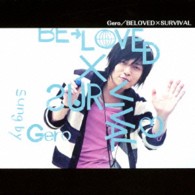 Ｇｅｒｏ／ＢＥＬＯＶＥＤ×ＳＵＲＶＩＶＡＬ