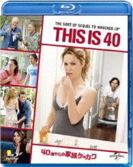 ４０歳からの家族ケーカク Ｂｌｕ－ｒａｙ　Ｄｉｓｃ