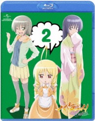 ハヤテのごとく！　Ｃｕｔｉｅｓ　第２巻　Ｂｌｕ－ｒａｙ通常版 Ｂｌｕ－ｒａｙ　Ｄｉｓｃ