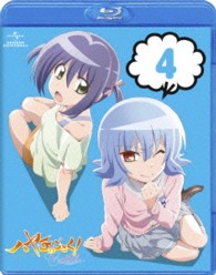 ハヤテのごとく！　Ｃｕｔｉｅｓ　第４巻　Ｂｌｕ－ｒａｙ通常版 Ｂｌｕ－ｒａｙ　Ｄｉｓｃ