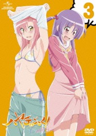 ハヤテのごとく！　Ｃｕｔｉｅｓ　第３巻　ＤＶＤ通常版