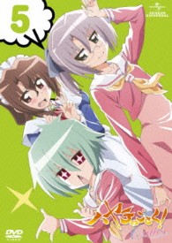 ハヤテのごとく！　Ｃｕｔｉｅｓ　第５巻　ＤＶＤ通常版