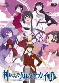 神のみぞ知るセカイⅡ　ＤＶＤ－ＳＥＴ