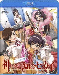 神のみぞ知るセカイ　４人とアイドル Ｂｌｕ－ｒａｙ　Ｄｉｓｃ