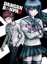 ダンガンロンパ　ＴＨＥ　ＡＮＩＭＡＴＩＯＮ　第２巻　＜初回生産限定版＞
