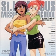 聖ルミナス女学院　ｆｉｌｅ．２