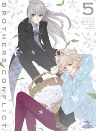 ＢＲＯＴＨＥＲＳ　ＣＯＮＦＬＩＣＴ　第５巻＜初回限定版＞ Ｂｌｕ－ｒａｙ　Ｄｉｓｃ