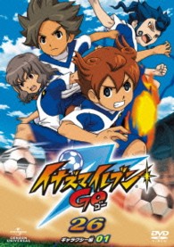 イナズマイレブンＧＯ　２６（ギャラクシー　０１）