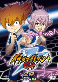 イナズマイレブンＧＯ　２９（ギャラクシー　０４）