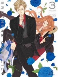 ＢＲＯＴＨＥＲＳ　ＣＯＮＦＬＩＣＴ　第３巻＜初回限定版＞