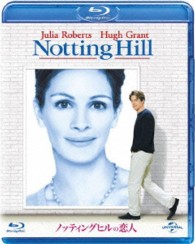 ノッティングヒルの恋人 Ｂｌｕ－ｒａｙ　Ｄｉｓｃ