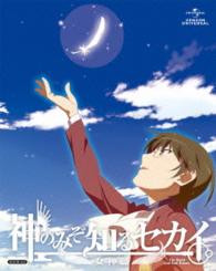 神のみぞ知るセカイ　女神篇　ＲＯＵＴＥ　６．０　［初回限定版］