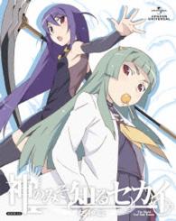 神のみぞ知るセカイ　女神篇　ＲＯＵＴＥ　５．０　［初回限定版］ Ｂｌｕ－ｒａｙ　Ｄｉｓｃ