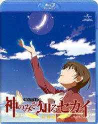 神のみぞ知るセカイ　女神篇　ＲＯＵＴＥ　６．０ Ｂｌｕ－ｒａｙ　Ｄｉｓｃ