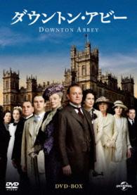 ダウントン・アビー　ＤＶＤ－ＢＯＸ
