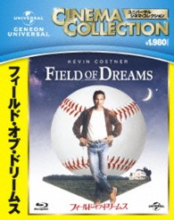 フィールド・オブ・ドリームス Ｂｌｕ－ｒａｙ　Ｄｉｓｃ