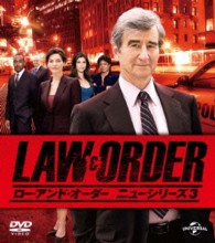 ＬＡＷ＆ＯＲＤＥＲ／ロー・アンド・オーダー〈ニューシリーズ３〉　バリューパック