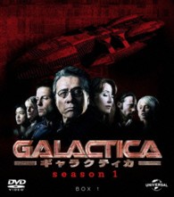 ＧＡＬＡＣＴＩＣＡ　ギャラクティカ　シーズン１　バリューパック１