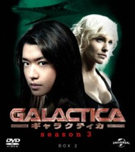 ＧＡＬＡＣＴＩＣＡ　ギャラクティカ　シーズン３　バリューパック２