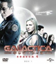ＧＡＬＡＣＴＩＣＡ　ギャラクティカ　シーズン４　バリューパック１
