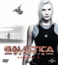 ＧＡＬＡＣＴＩＣＡ　ギャラクティカ　シーズン４　バリューパック２