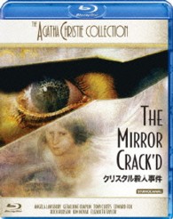 クリスタル殺人事件 Ｂｌｕ－ｒａｙ　Ｄｉｓｃ
