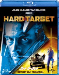 ハード・ターゲット Ｂｌｕ－ｒａｙ　Ｄｉｓｃ
